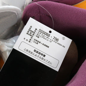 NIKE(ナイキ)AIR JORDAN 1 RETRO HIGH OG "BROTHERHOOD"