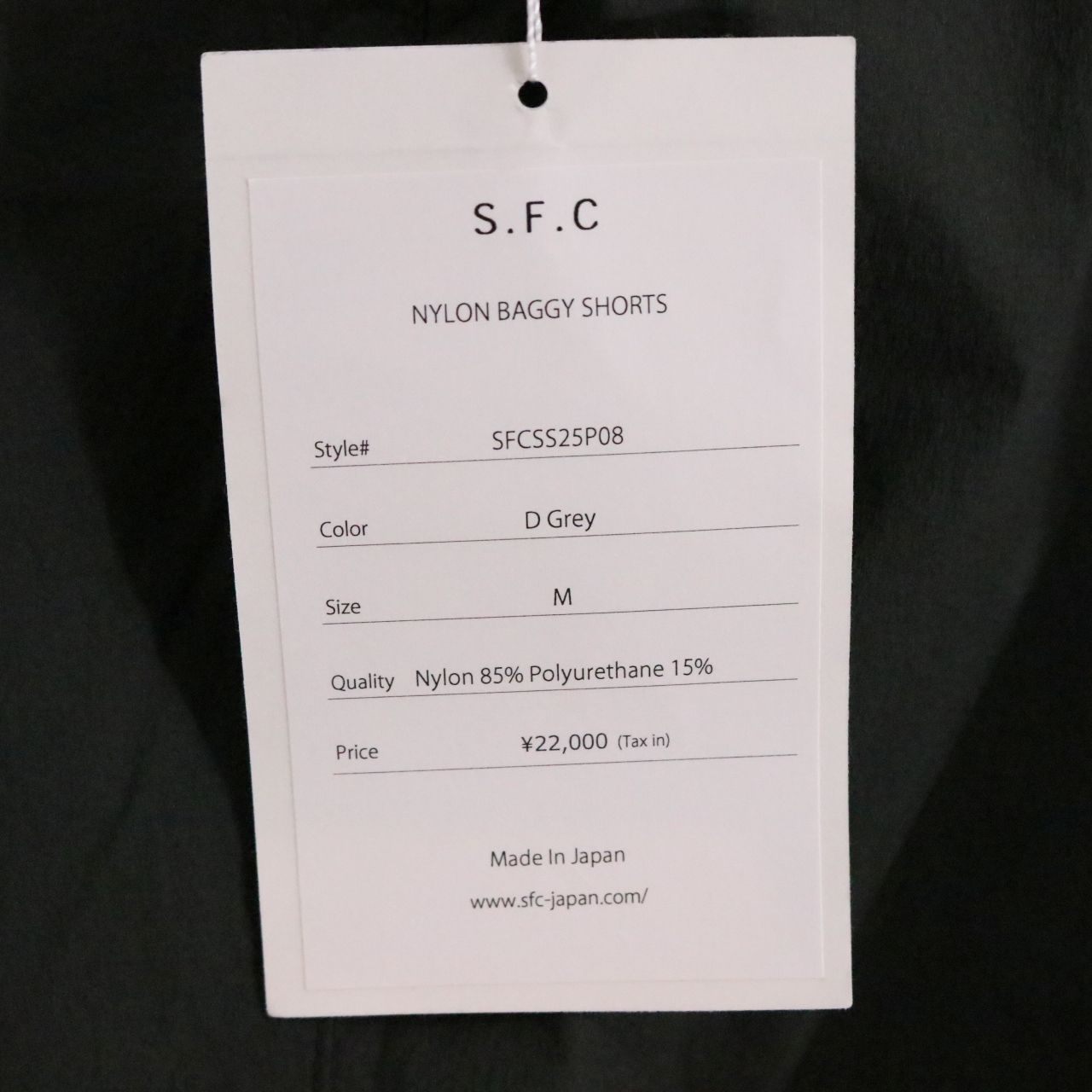 S.F.C(エスエフシー)