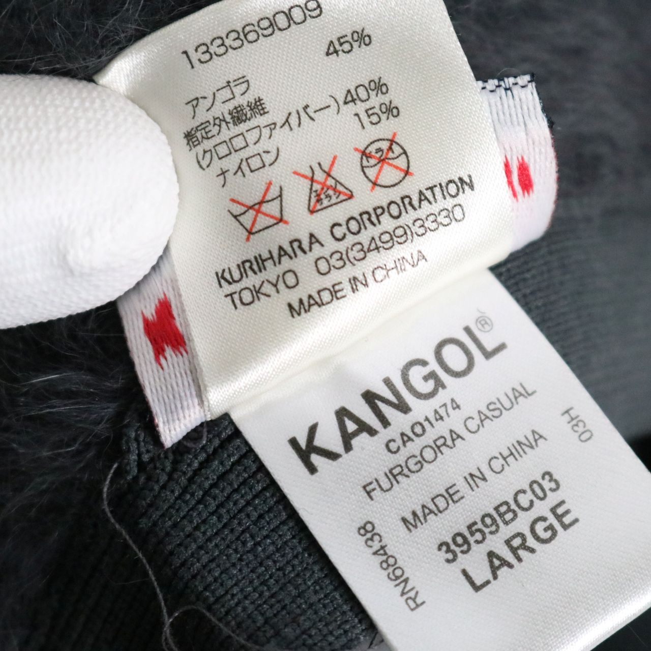 90s 00s KANGOL(カンゴール) アンゴラファー ハット ブルーロゴ