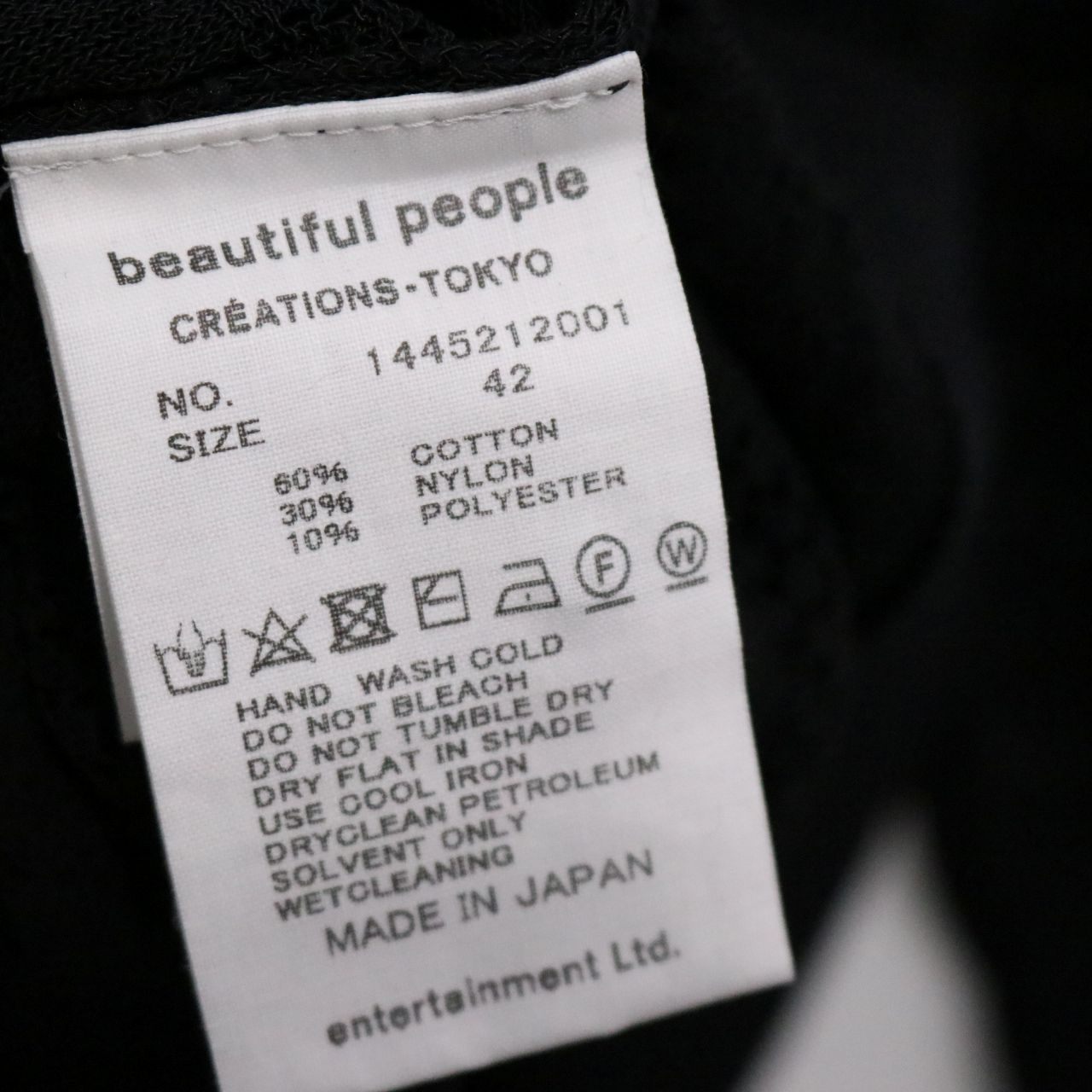 beautiful people(ビューティフルピープル) afrcian coil lace knitted cardigan