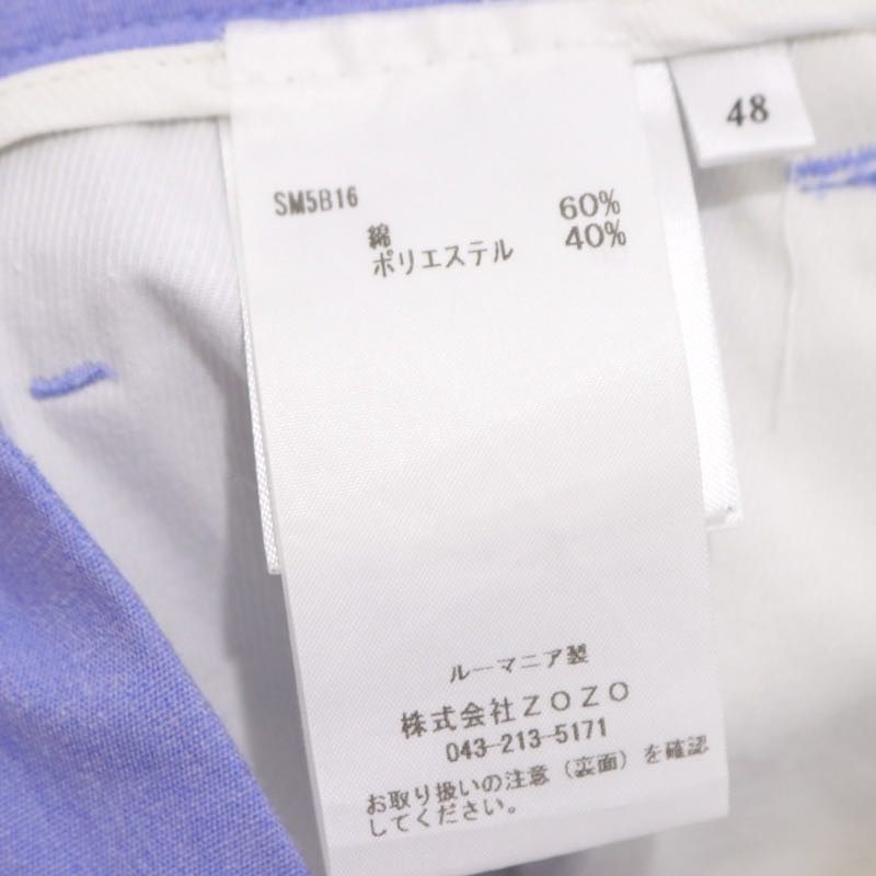 Stockholm Surfboard Club | SUNE TROUSERS "Light Blue" (SM5B16)