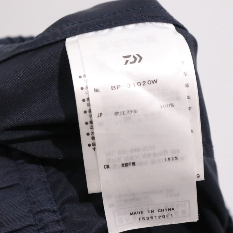 DAIWA PIER39 20AW | Tech Parachute Pants "Navy" (BP-31020W)