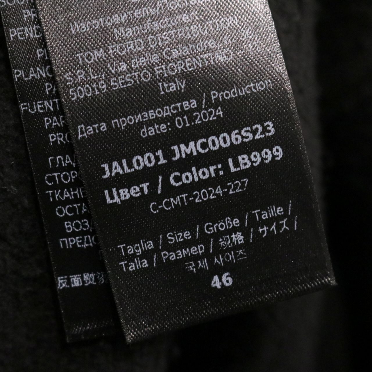 TOM FORD(トムフォード) 24AW Drawstring Sweat pants