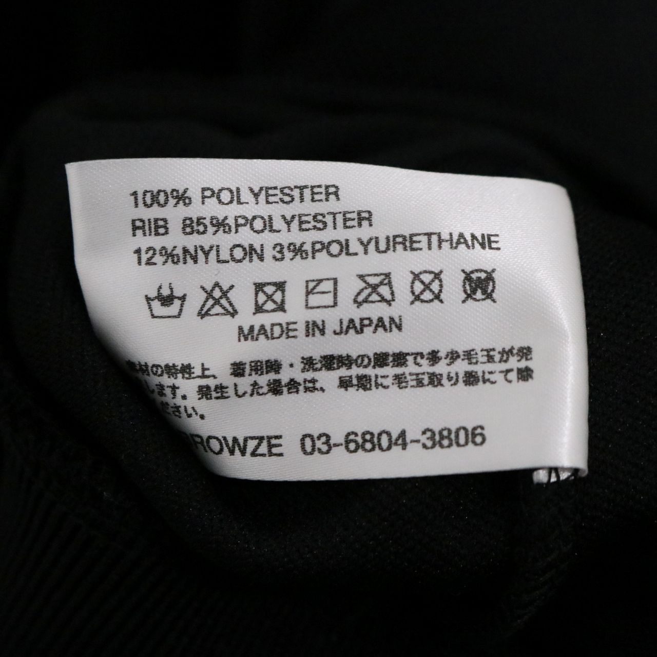 The Ennoy Professional(ザエンノイプロフェッショナル) 24AW TRACK SUIT SET UP