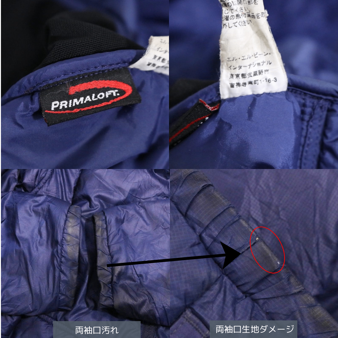L.L.Bean | Shell Jacket "Navy / Removable Inner"