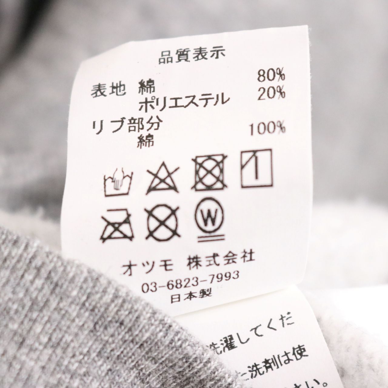 HUMAN MADE(ヒューマンメイド) Logo Hoodei