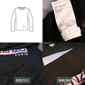 KENZO(ケンゾー)