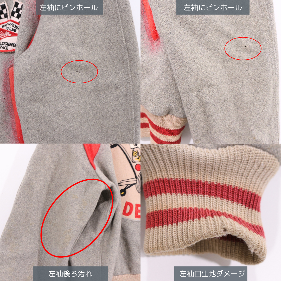 Gamemaster Marshall Clothing Mfg Co 60s | Vintage Award Jacket "Grey/Red" (Made in USA)