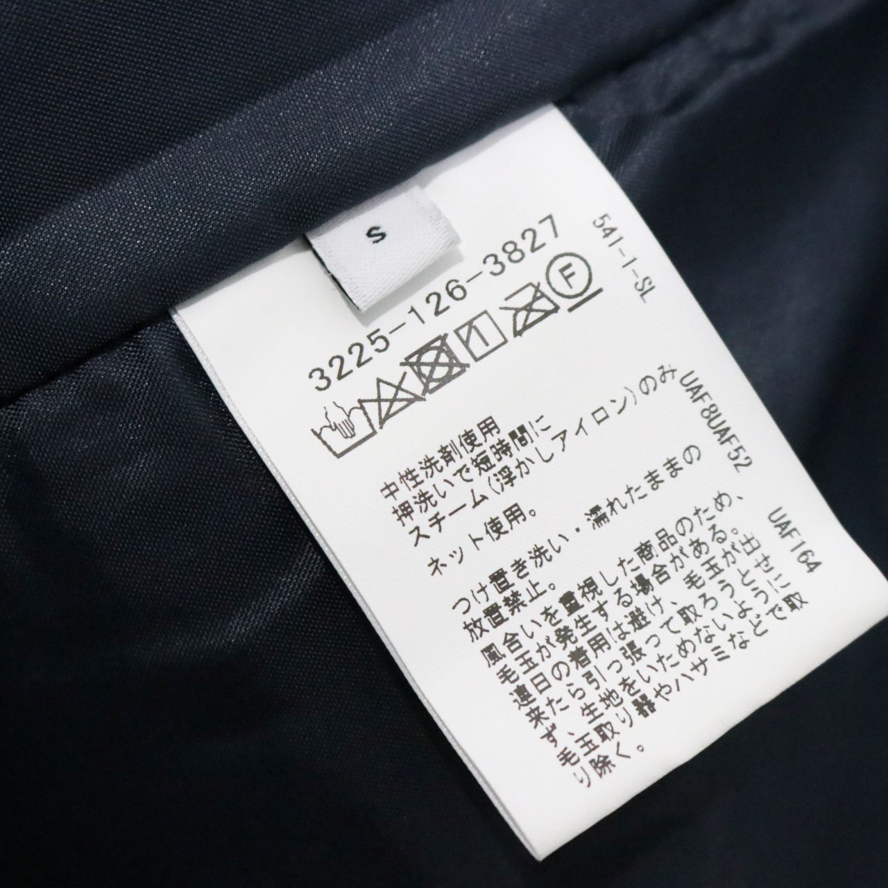 GREEN LABEL RELAXING(グリーンレーベルリラクシング) coverall Jacekt