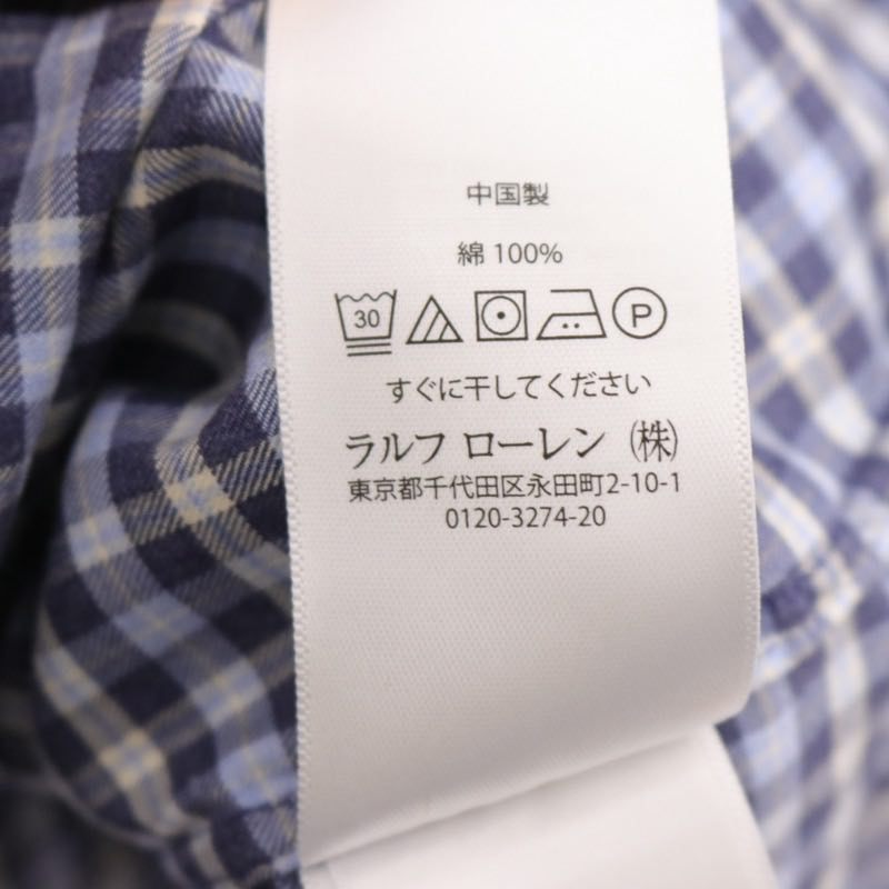 POLO RALPH LAUREN | Gingham Check Button-Down Shirt "Blue"