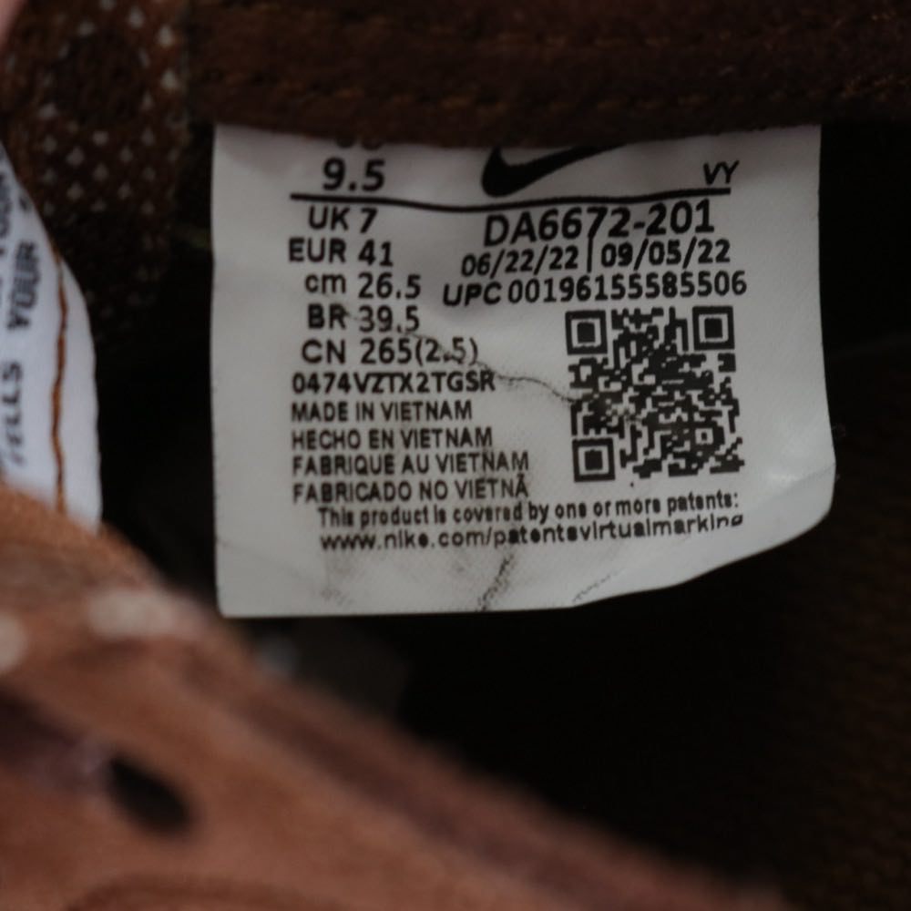 NIKE x Tom Sachs | General Purpose Shoe "Field Brown" (DA6672-200)