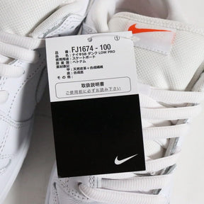 NIKE SB 24AW | DUNK LOW PRO ISO "Triple White" (FJ1674-100)