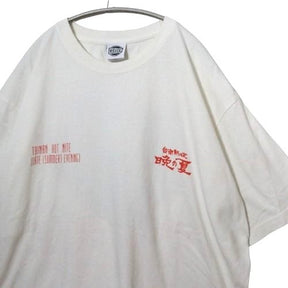 KAKUOZAN LARDER(カクオウザンラーダー) 台南熱夜 晩の夏 T-Shirt