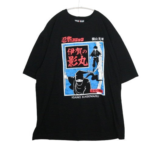 横山光輝「伊賀の影丸」グラフィック Tシャツ