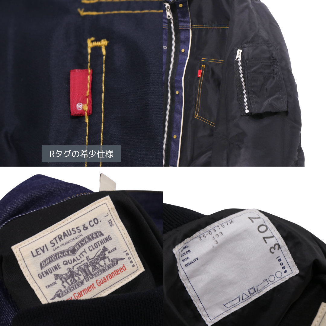 Levi's x sacai 25SS | Men's Denim x Nylon Twill Reversible Blouson "Indigo / Black"