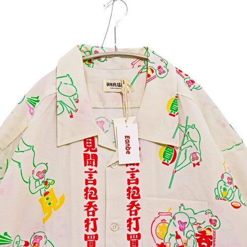 Eanbe × TUITACI 26ss | "Haikai Saru" (徘徊猿) Aloha Shirt "White" (TE-SH02)