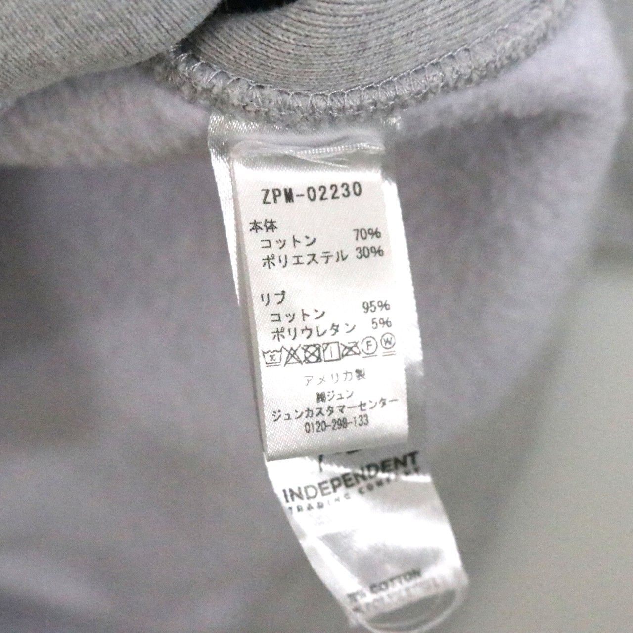 ACTUAL SOURCE(アクチュアルソース)