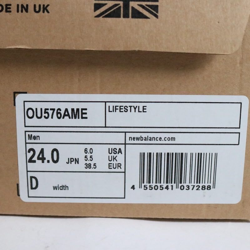 the Apartment × New Balance 2023 | 576 "Off White" (OU576AME)
