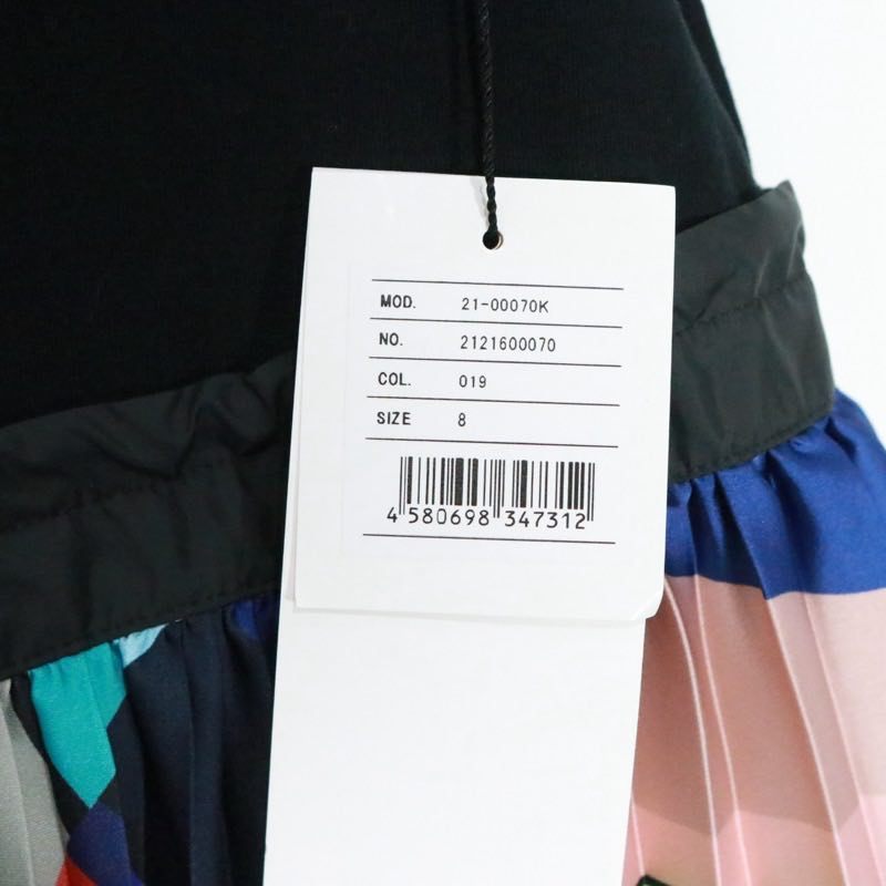 sacai × KAWS 21AW | Kids Multi Print Dress "Multi" (21-00070K)