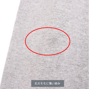 ANCHOR INC.(アンカーインク) Logo  Sweat Pants