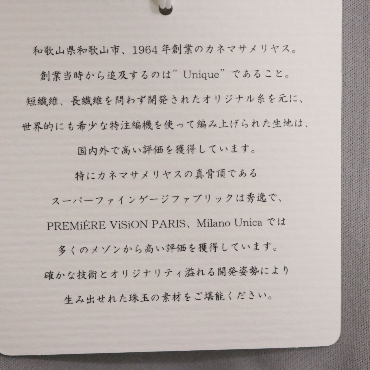 BEAUTY&YOUTH UNITED ARROWS(ビューティーアンドユース ユナイテッドアローズ) カネマサメリヤス  S/S T-Shirt