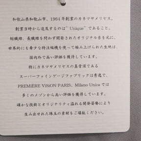 BEAUTY&YOUTH UNITED ARROWS(ビューティーアンドユース ユナイテッドアローズ) カネマサメリヤス  S/S T-Shirt