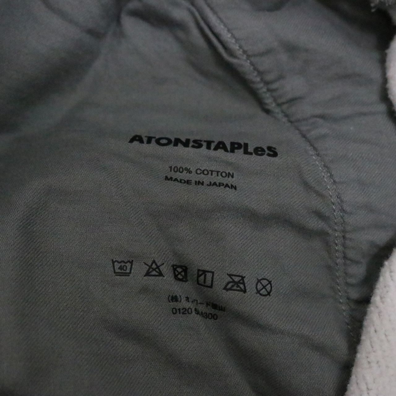 ATONSTAPLeS(エイトンステイプルズ)