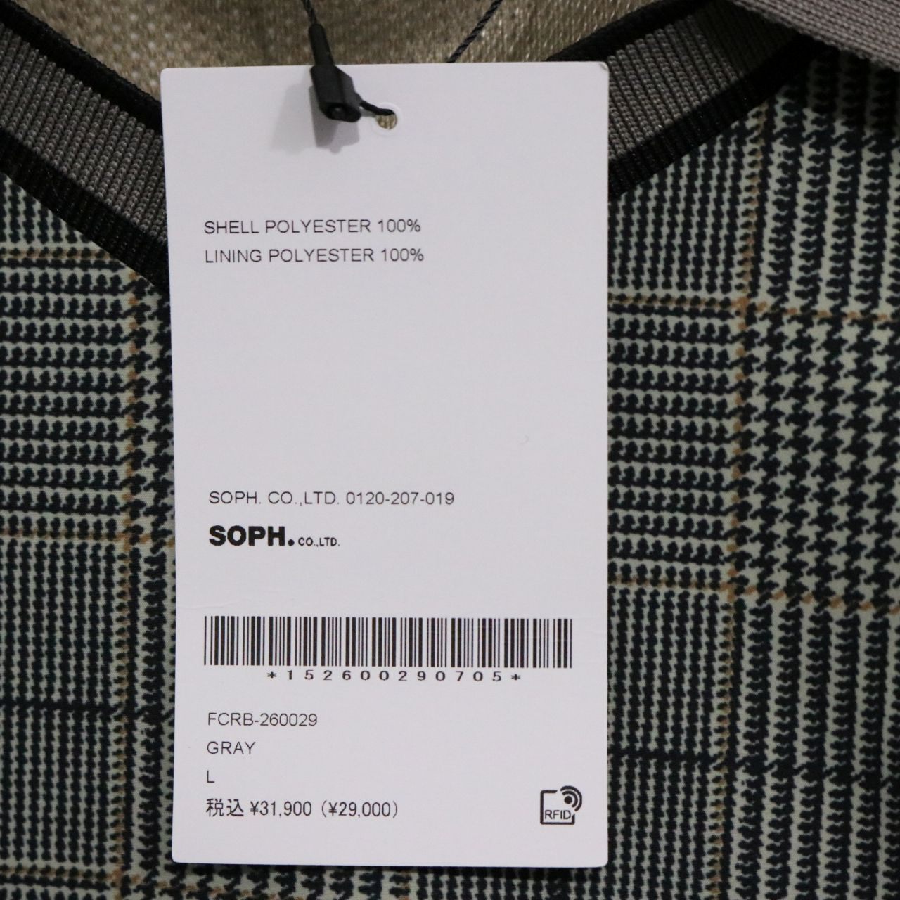 F.C.R.B.(エフシーアールビー)26ss PRACTICE POLO COLLAR PISTE FCRBー260029