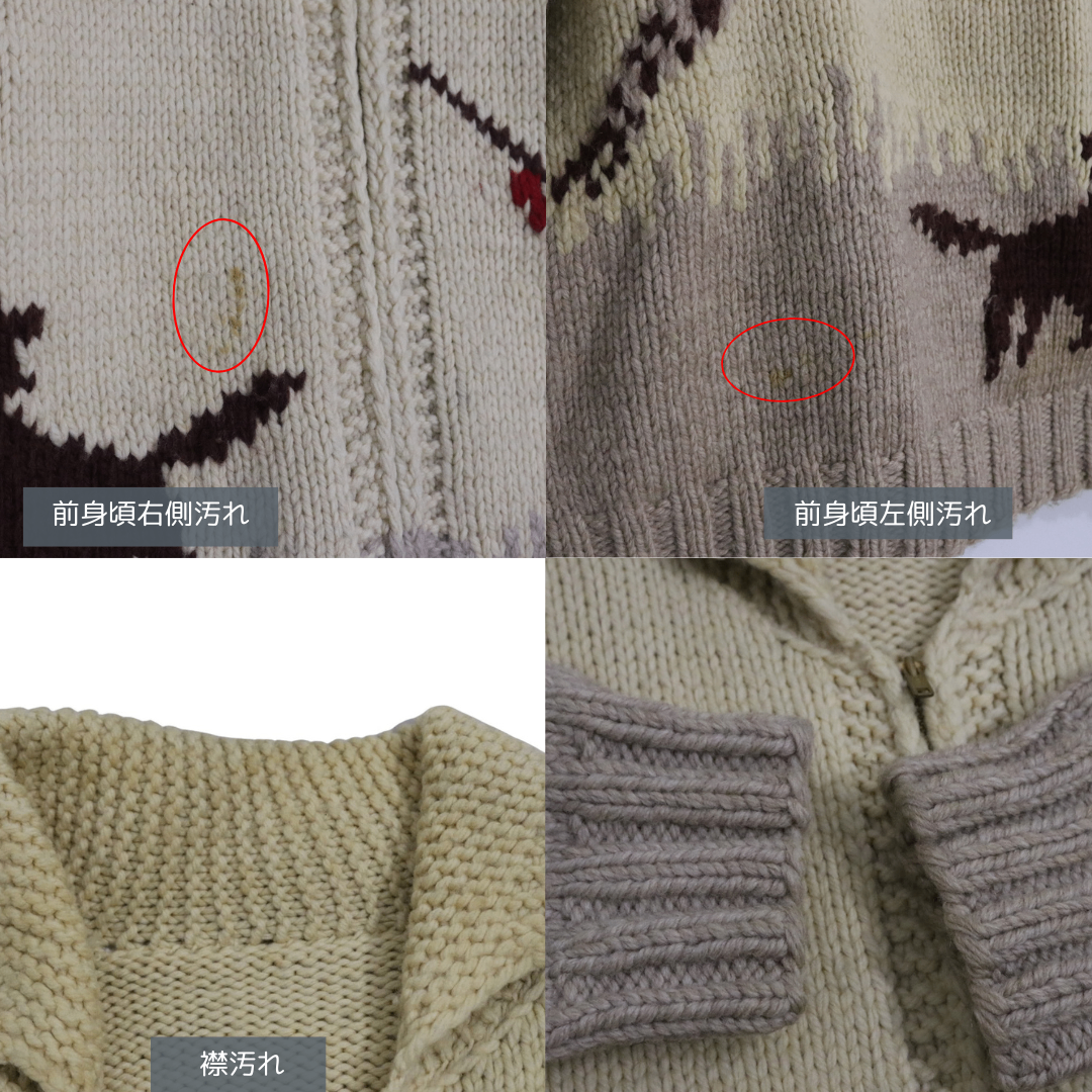 60s 70s vintage Cowichan sweater Hunting pattern