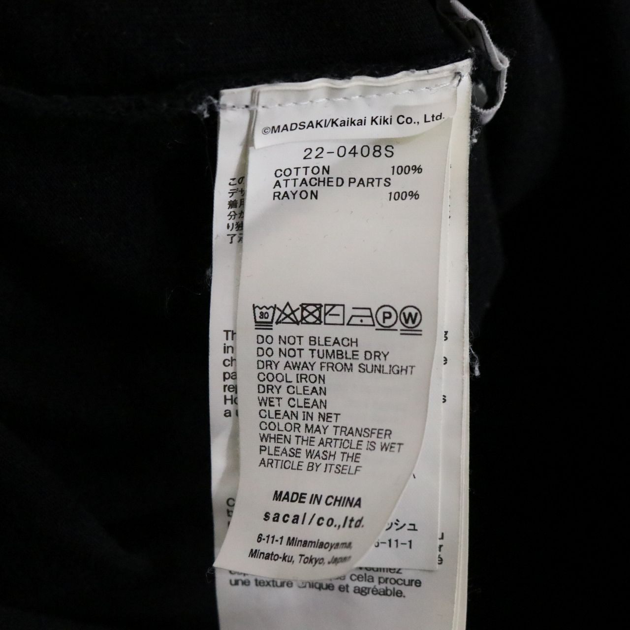 sacai(サカイ)22ss MADSAKI Print T-Shirt