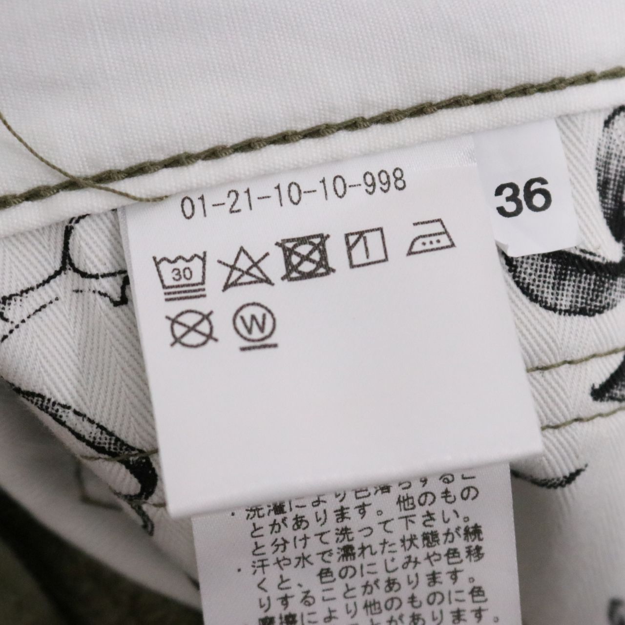 DENHAM(デンハム)×DRT(ディーアールティ)×VILLAGE DOOR(ヴィレッジドアー) 21ss CROSSBACK PANTS