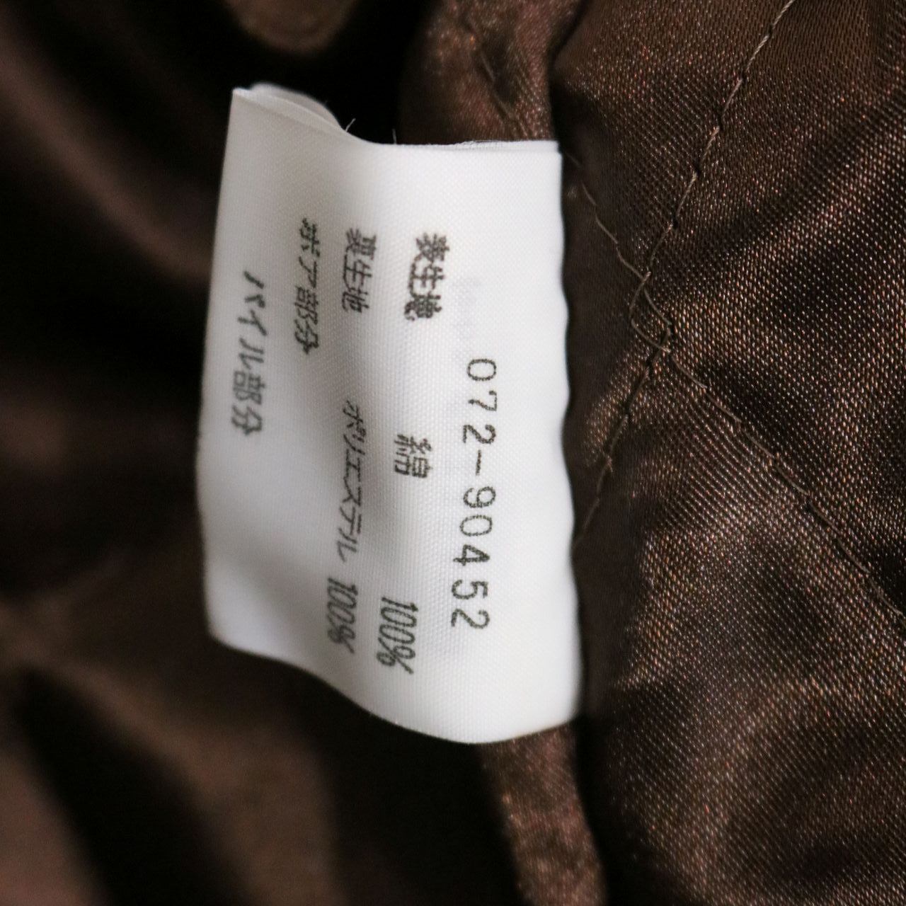 Maul Ruck(モールラック) 80s 90s Military Coat