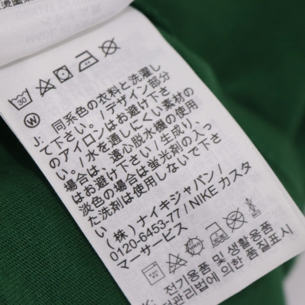 NIKE Stussy 20AW | Nsw Other Sports NRG LS Tee "Gorge Green" (DD3344-341)