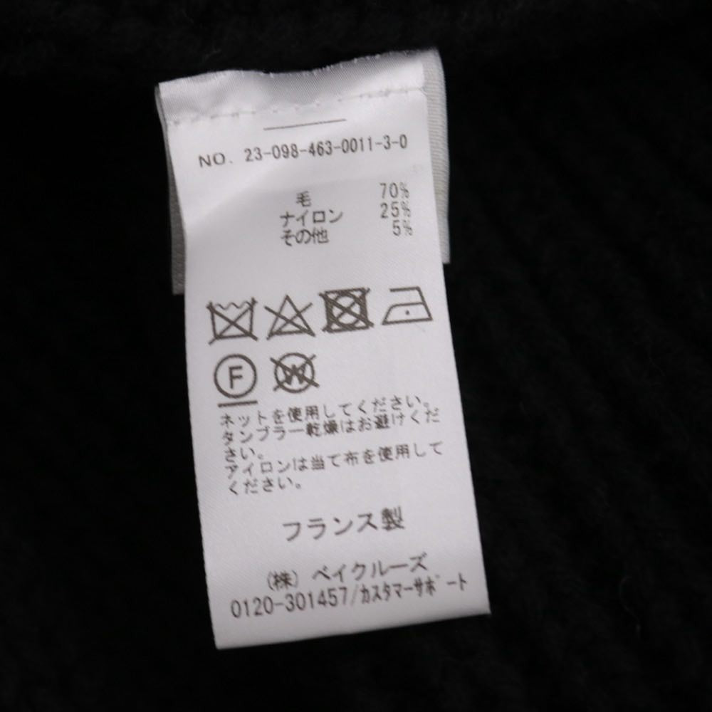 Baserange 23AW | Rib Knit Scarf (ACSC-RW-WI23)