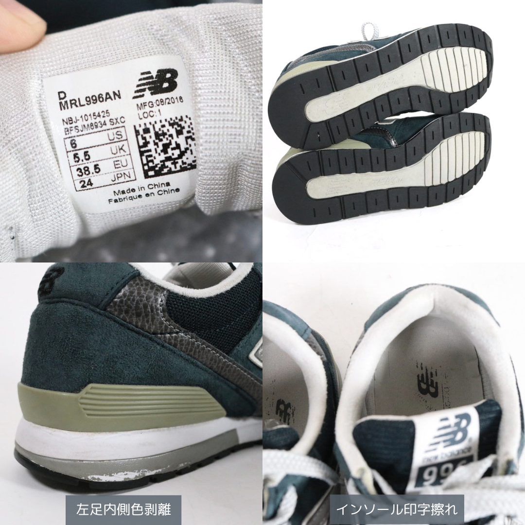 NEW BALANCE | MRL996 "Navy / Heritage Color" (MRL996AN)