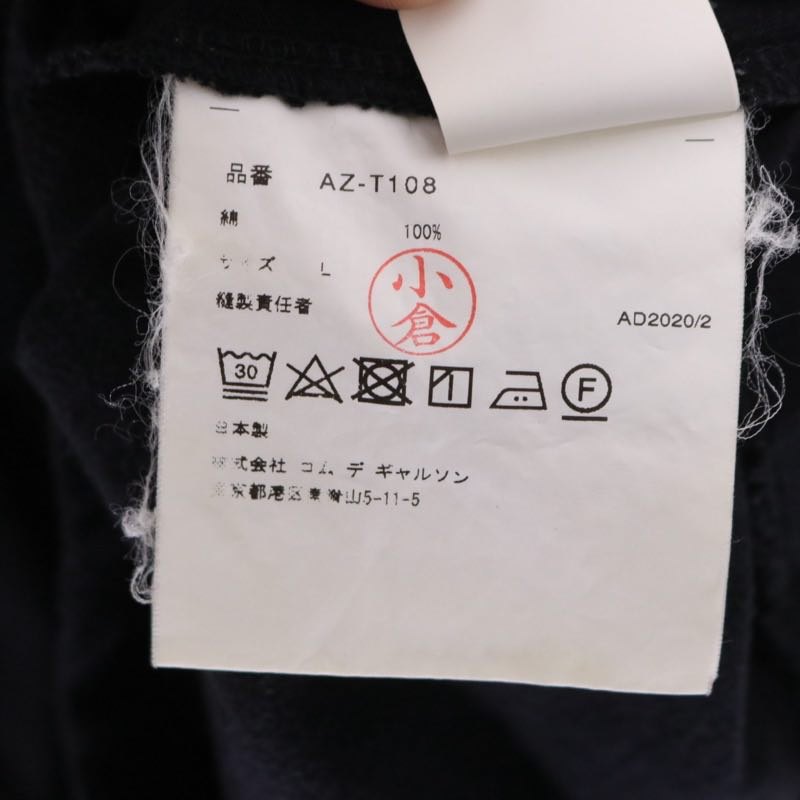 PLAY COMME des GARÇONS | Red Heart T-Shirt "Black" (AZ-T108)