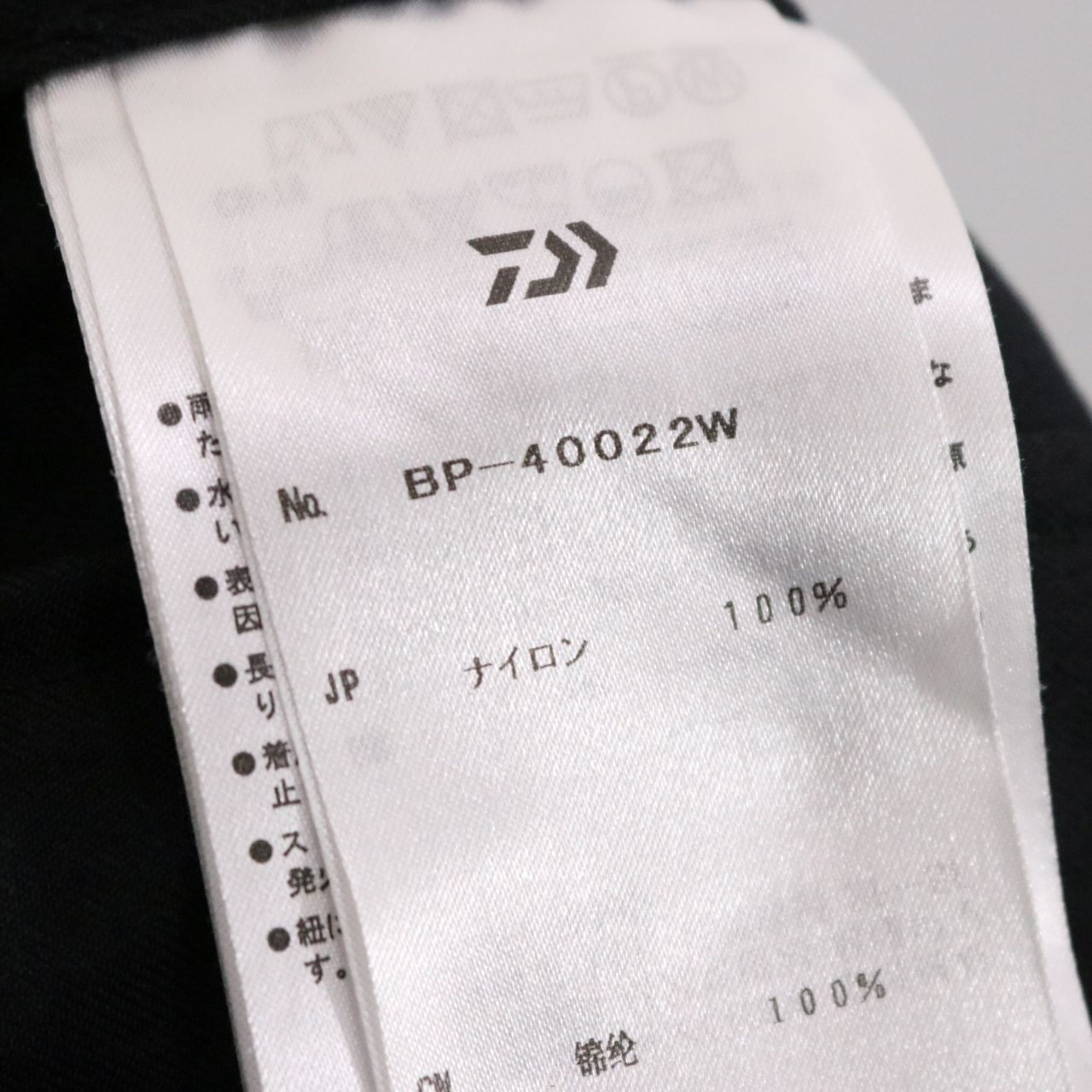 DAIWA PIER39(ダイワピア39)22AW TECH PERFECT FISHING PANTS