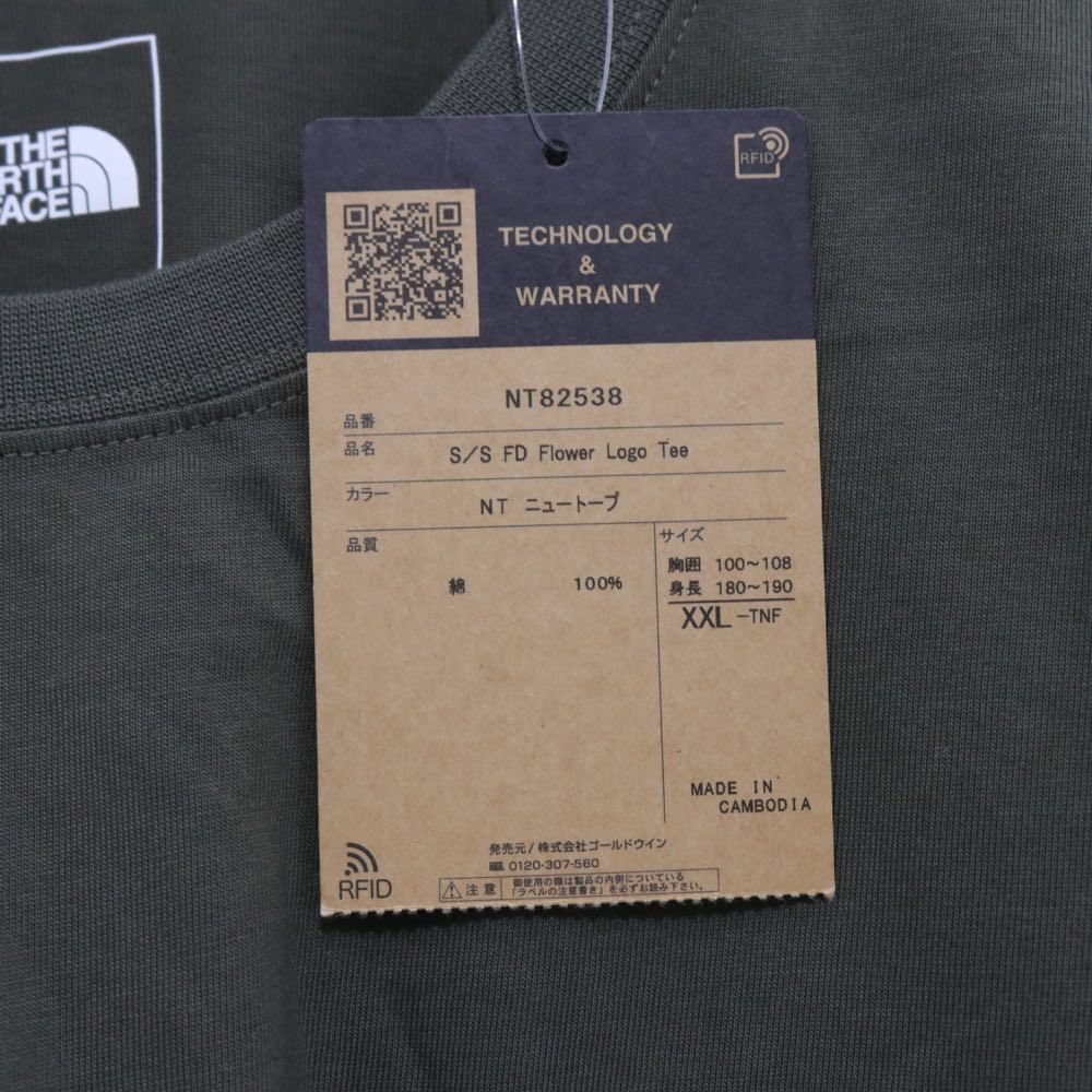 THE NORTH FACE | S/S Flower Logo Tee "New Taupe" (NT82538)