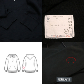 sacai(サカイ) × FRAGMENT DESIGN(フラグメントデザイン)