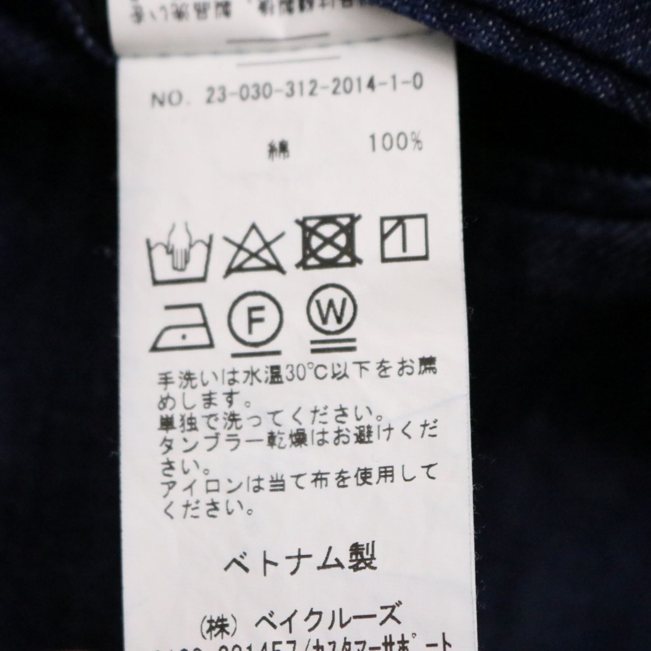 allery(アレリ―) for 417 EDIFICE 23ss 2 Tuck Denim Slacks