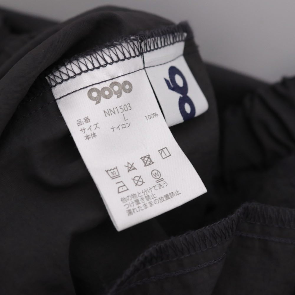 9090 × UMBRO | Nylon Pants "Gray / Beige" (NN1503)