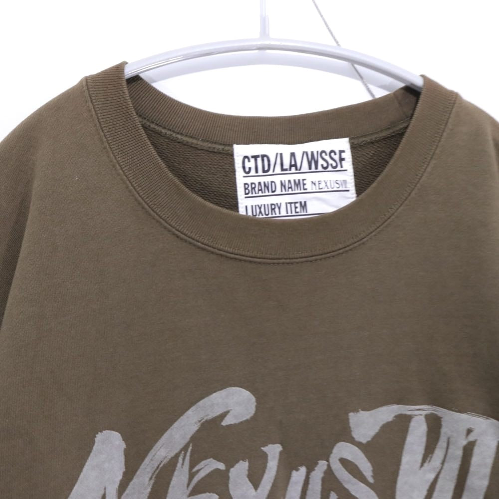 NEXUSVII. | Logo Print Sweat "Khaki" (MWA-NCO-COC)