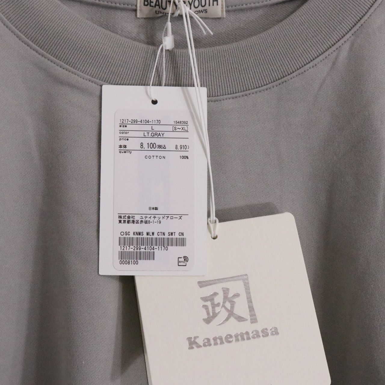 BEAUTY&YOUTH UNITED ARROWS(ビューティーアンドユース ユナイテッドアローズ) カネマサメリヤス  S/S T-Shirt