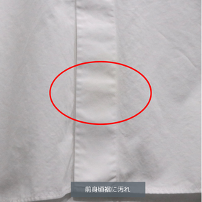 LE(エルイー) L'ECHOPPE EX WIDE RG SH