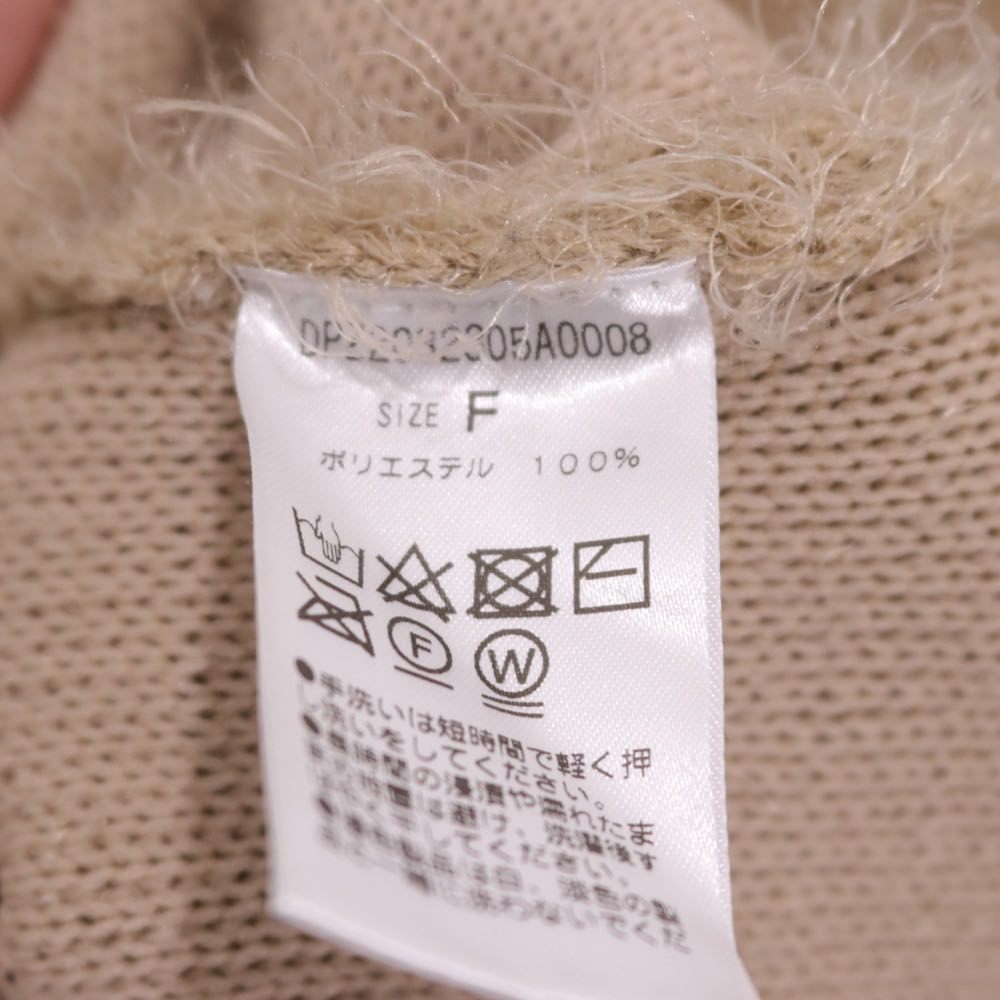 Discoat 23AW | Feather Yarn Knit Pullover "Beige" (DPZ2032305A0008)
