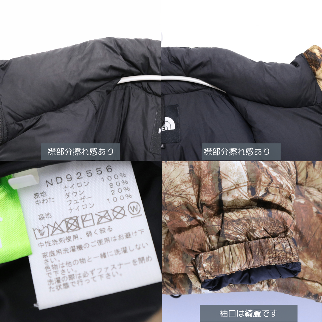 THE NORTH FACE 25AW | Novelty Nuptse Jacket "Forest Floor" (ND92556)