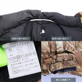 THE NORTH FACE 25AW | Novelty Nuptse Jacket "Forest Floor" (ND92556)