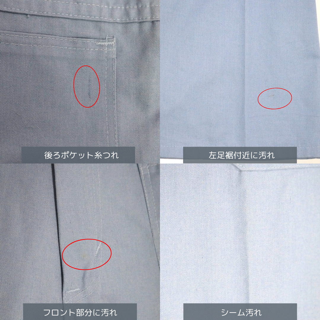Wrangler 70s | Western Bell Bottom Slacks "Light Blue" (WI.14)