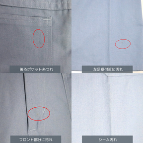 Wrangler 70s | Western Bell Bottom Slacks "Light Blue" (WI.14)