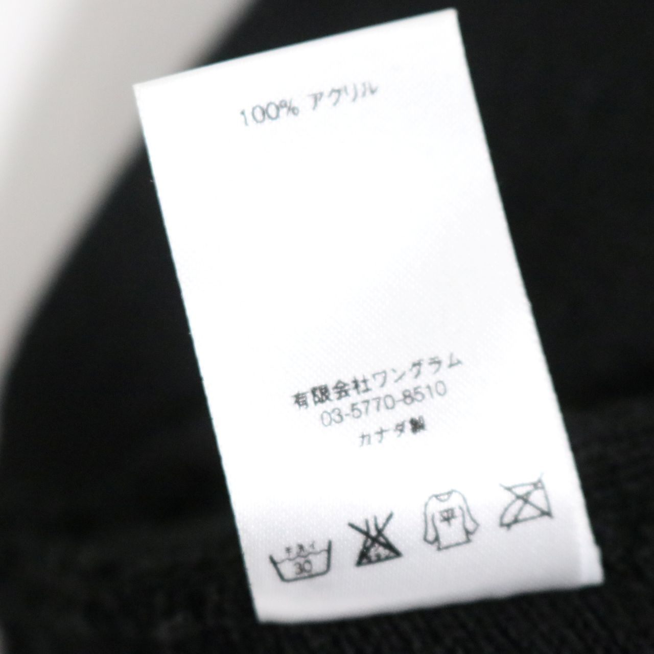 SUPREME(シュプリーム) クラシック ロゴビーニー